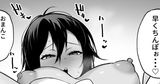 FANBOX更新しました!今月からFantiaも始めたのでお好きな方で支援して頂けると幸いです

FANBOX https://t.co/Ac8c2NsBeL
Fantia     https://t.co/q6jisM8pvO 