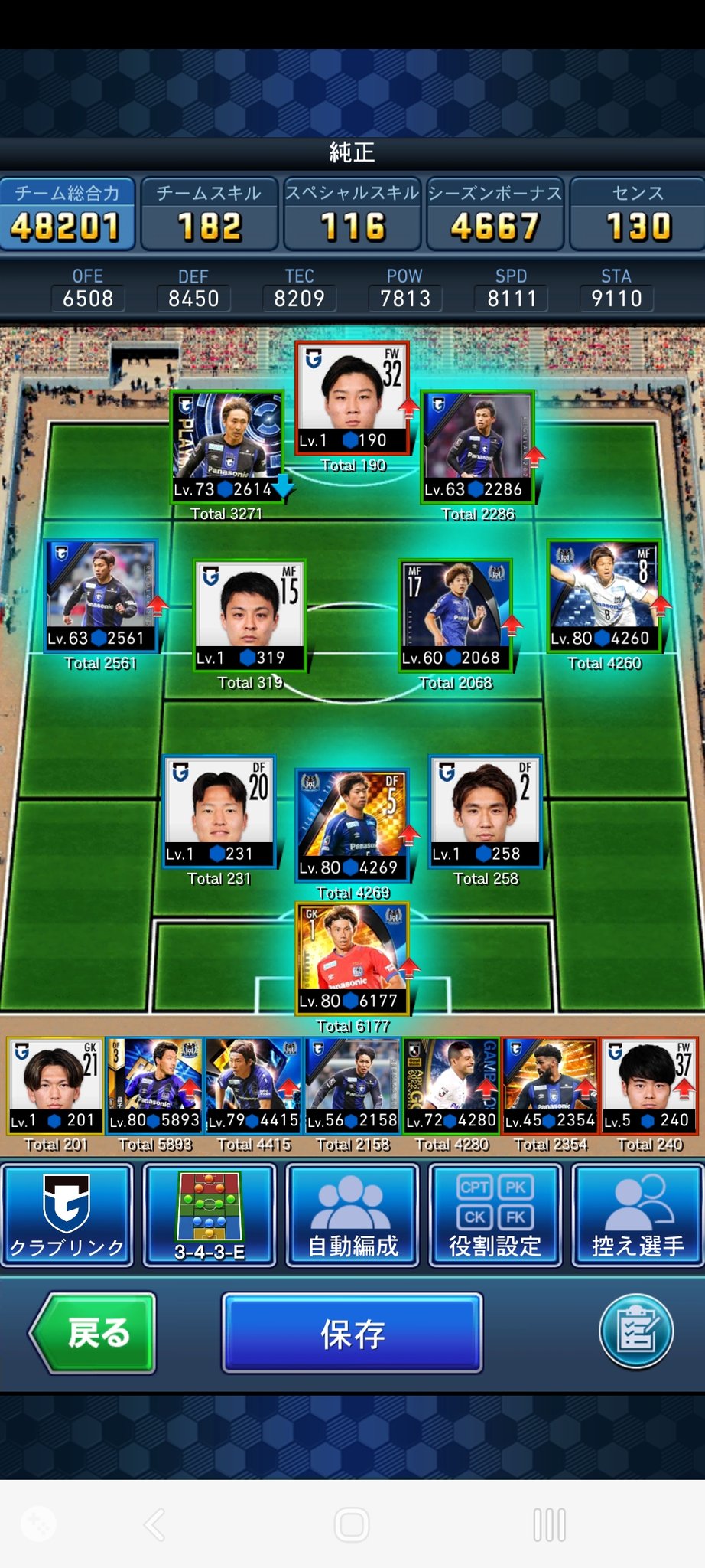 大地 和蹴 Vs浦和 予想フォーメーション Jクラ ガンバ大阪 T Co X4rcmpquqy Twitter