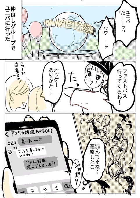 ない日記 