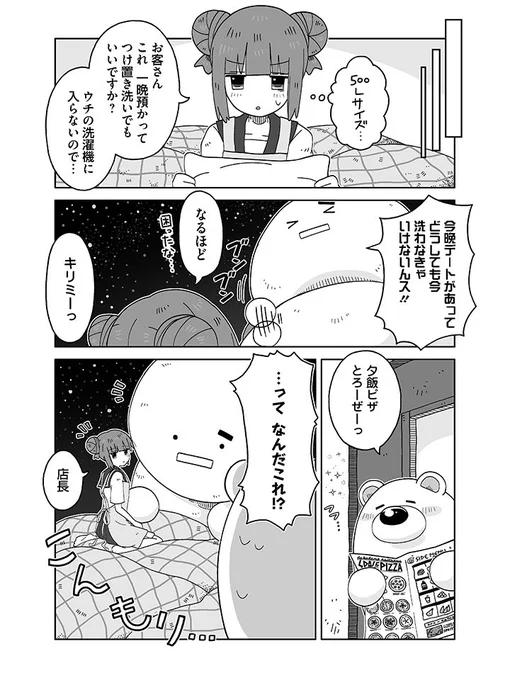 (3/5) 