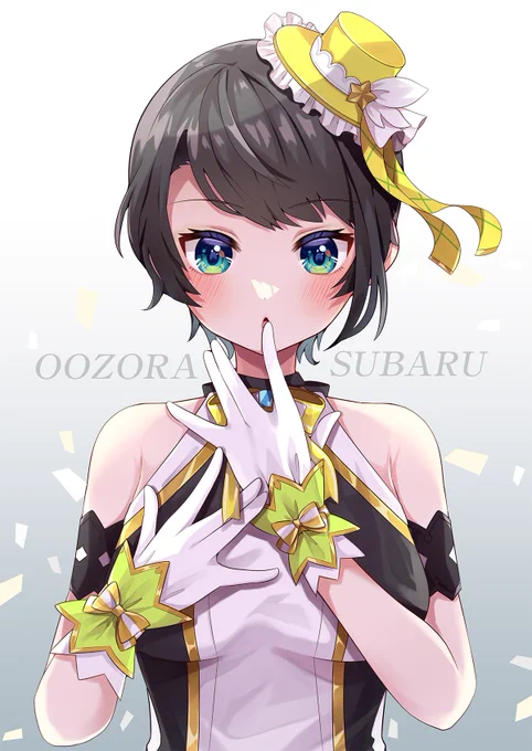 新規絵ではないけど!
改めておめでと～～～!!!!
#プロテインザスバル 
#大空スバル生誕祭 