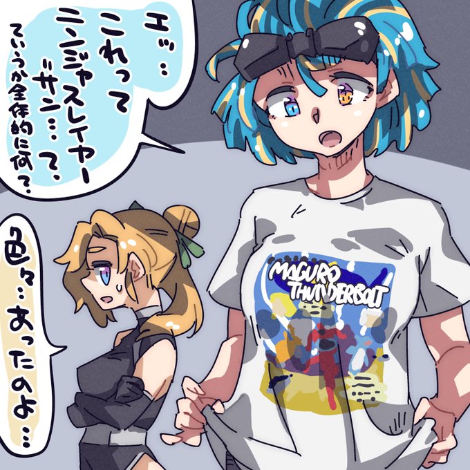 説明が難しい #ウキヨエ 
