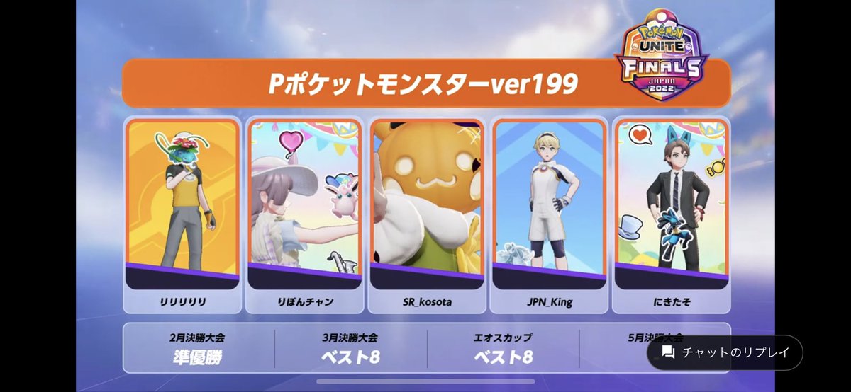 ribon_315's tweet photo. Pポケでサポート使っていたサポメスです
ピンク色なら基本なんでも使えます🎀
大会出れたら頑張ります🔥出るためにはみんなのRTが必要だよ🥲
オフラインでみんなに会いたい‼️

いっしょうけんめいがんばります
RTよろしくお願いします
 #ポケモンユナイト
#ユナイトAST参加表明 
#ユナイトオールスター https://t.co/zIHyRmFSiY