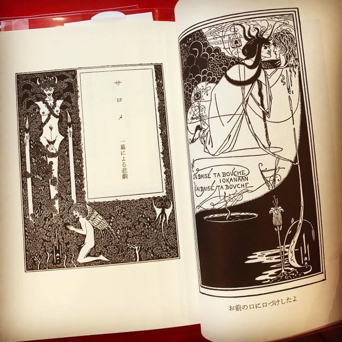 オスカー ワイルドのtwitterイラスト検索結果