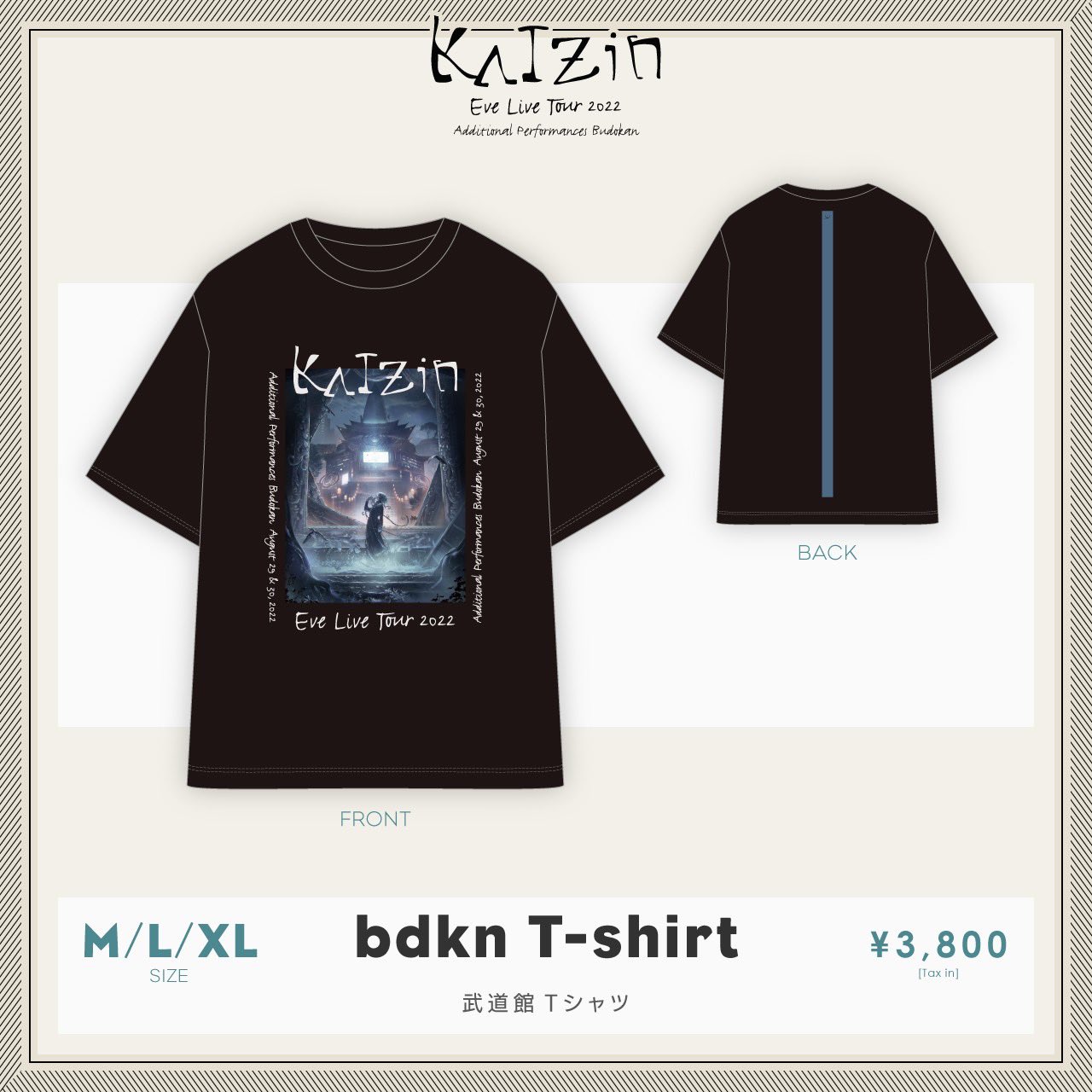 Eve Live tour 2022 廻人 武道館Tシャツ Mサイズ Eve Live Tour