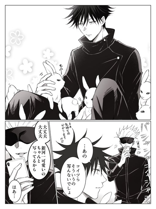 五伏🐇 