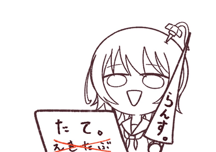 モンハン用立ち絵 
