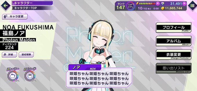 ノアさんのtwitterイラスト検索結果