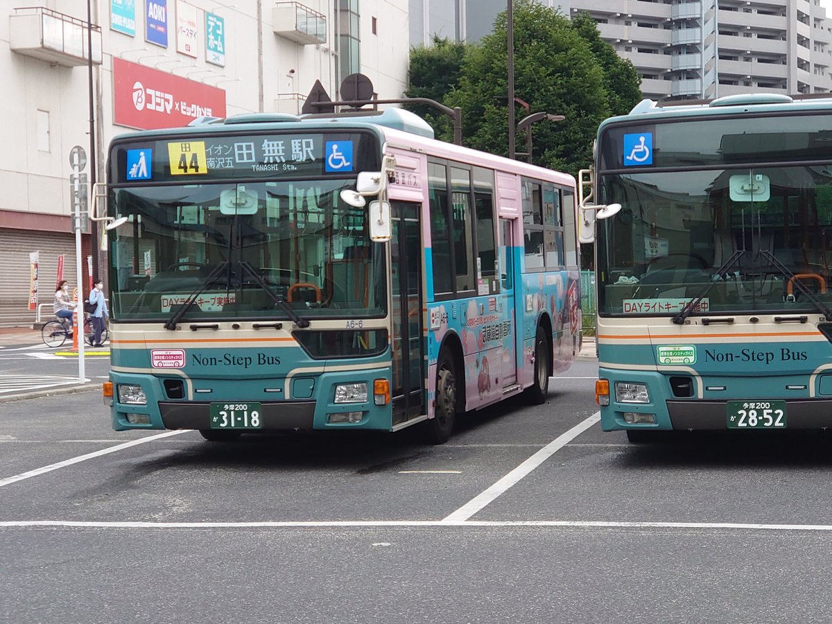 西武バスグループ制帽 西東京バス 制帽 夏 - メルカリ