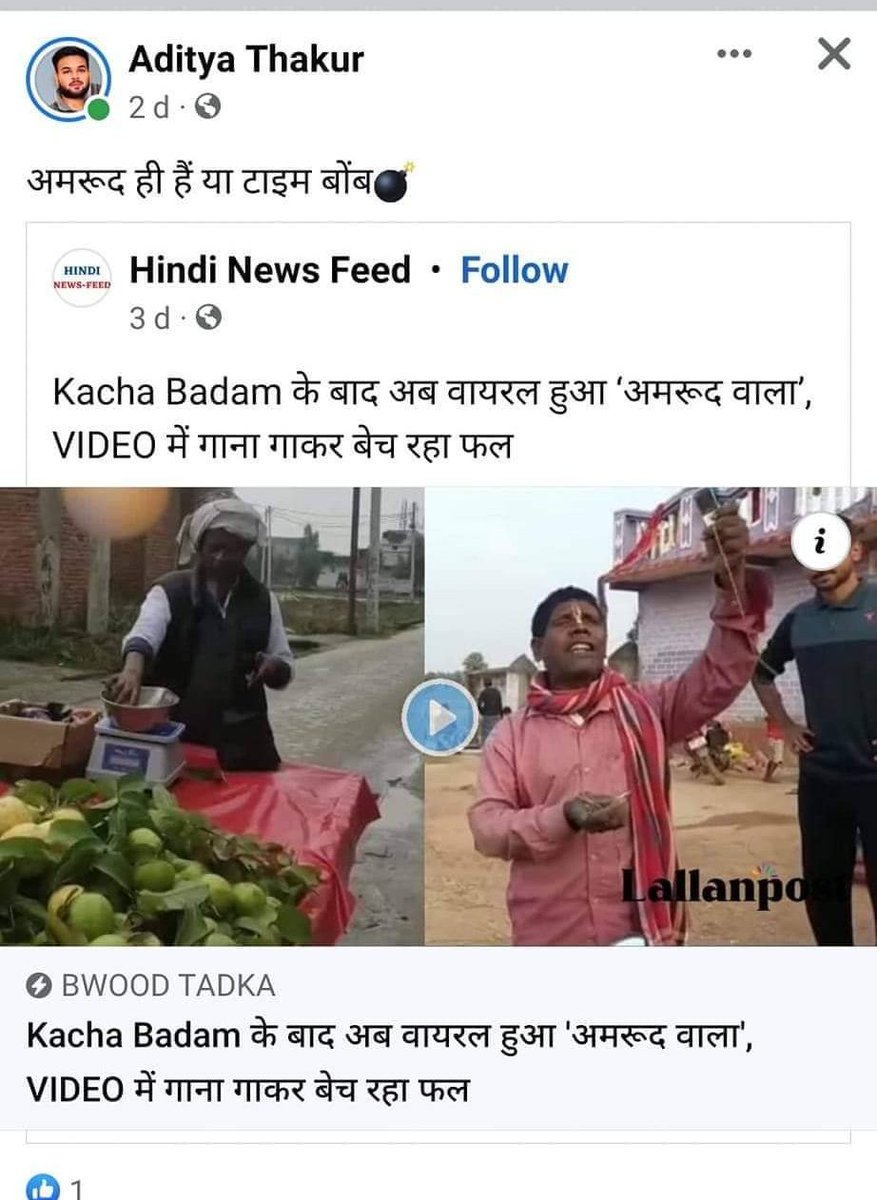 MOHDAMIRALI19's tweet photo. @IAmHarisMIM @aligarhpolice @rangealigarh @Uppolice @cyberpolice_up @dgpup @aligarhpolice @rangealigarh @Uppolice @cyberpolice_up @dgpup महोदय य व्यक्ति सो���ल मीडिया पर  नफरत फैला रहा है नुपुर शर्मा को आसमानी किताब बताकर अल्पसंख्यक समुदाय की भावनाओं को भड़का रहा है तो गरीब मुस्लिम के अमरूदों को बॉम्ब बता रहा है
कार्यवाही कीजिये 
 https://t.co/er8tW7Z4Oa