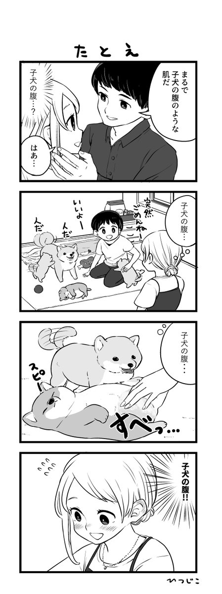 あれ?けっこう描いてると思ったけど今年の絵フォルダの中身少なくない?
#2022年自分が選ぶ今年上半期の4枚 