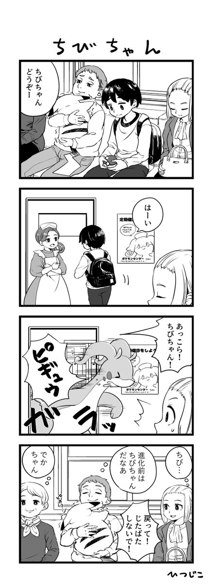 あれ?けっこう描いてると思ったけど今年の絵フォルダの中身少なくない?
#2022年自分が選ぶ今年上半期の4枚 