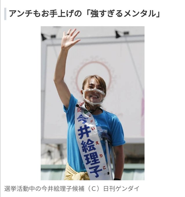 Popular Tweets Of ナガサワ 1 Whotwi Graphical Twitter Analysis Popular Tweets Of ナガサワ 1 Whotwi Graphical Twitter Analysis