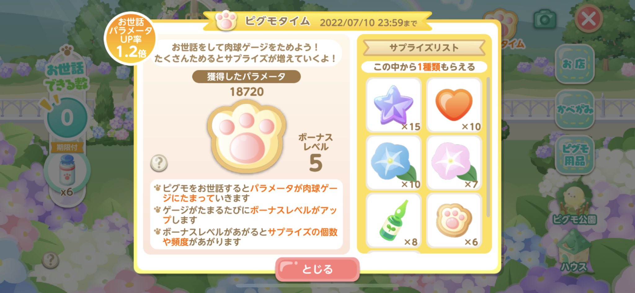 Sirius Sirius10 Twitter