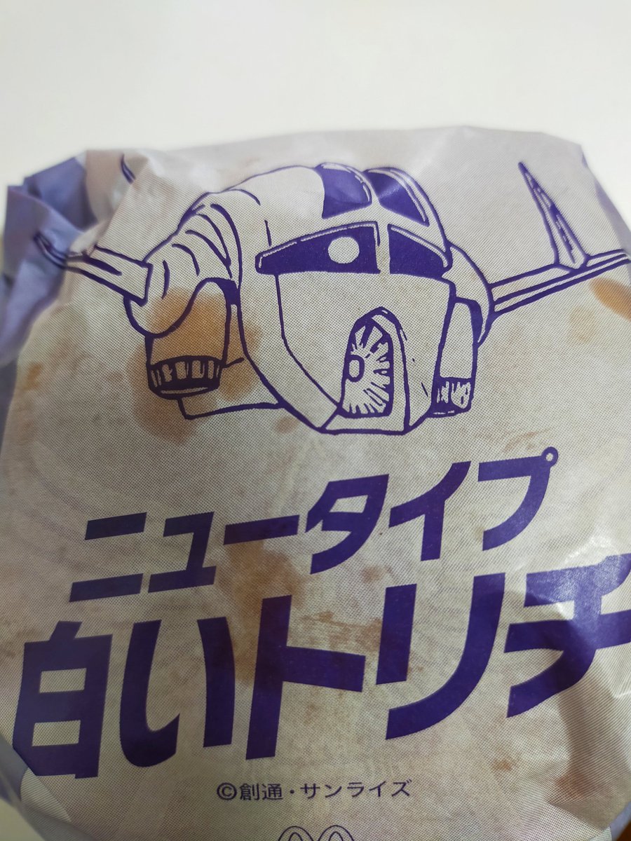 OOooOO0260's tweet photo. 頭だけジオング https://t.co/jBVZ61qyrY