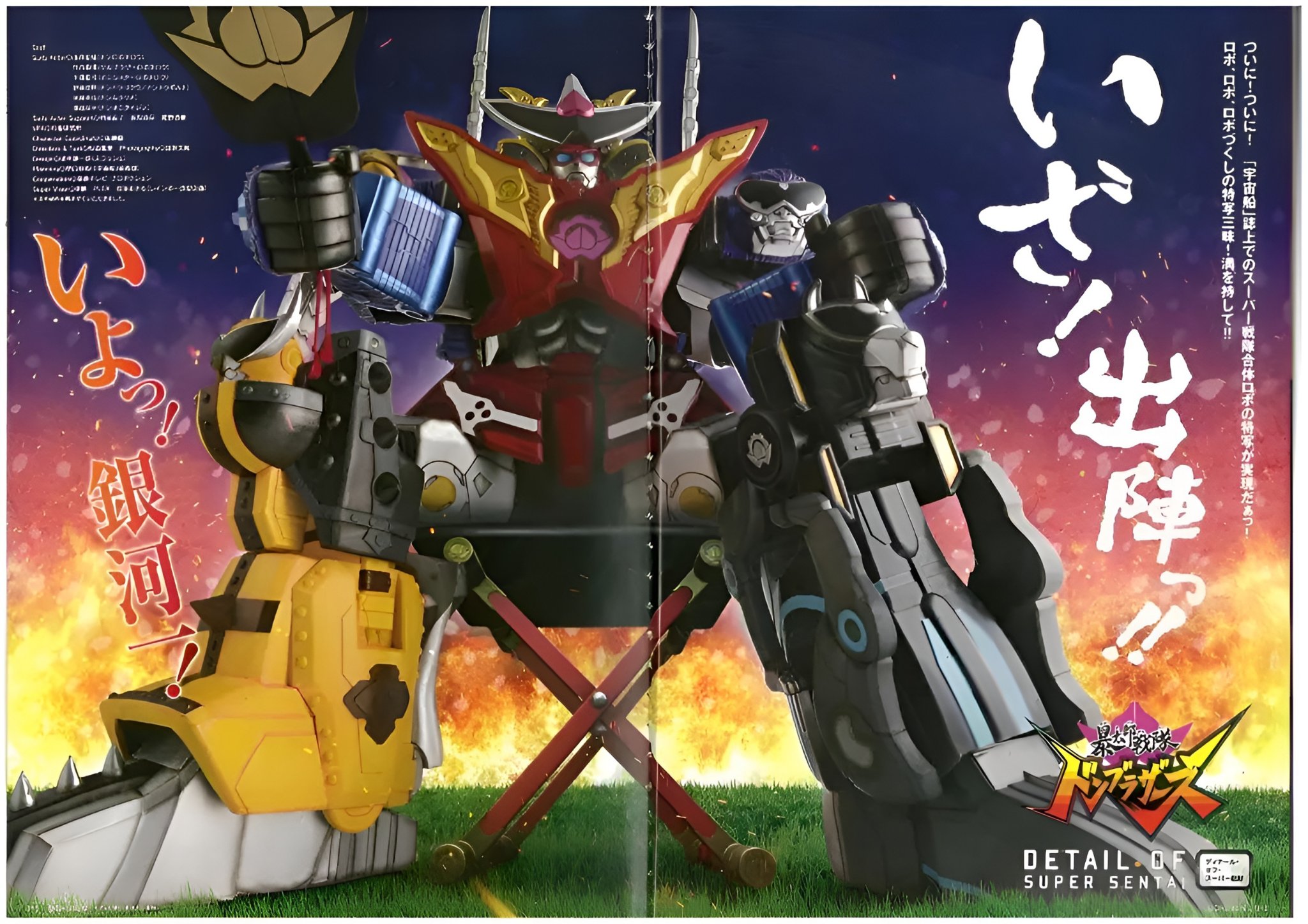 ミライドンコライドン、パルデアケンタロス、ロトム、テラパゴス、アイアントexRR ミライドンコライドン、パルデアケンタロス、ロトム、テラパゴス
