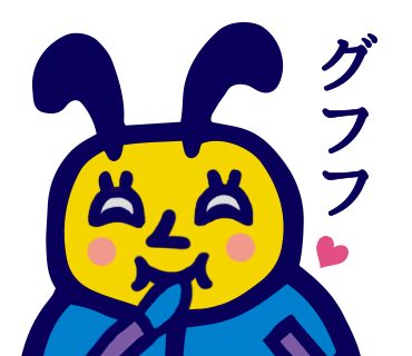 お腹すいたなあのtwitterイラスト検索結果