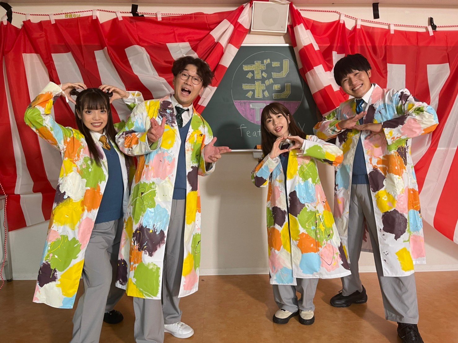 どみちゃん【ボンボンTV】 on X: 