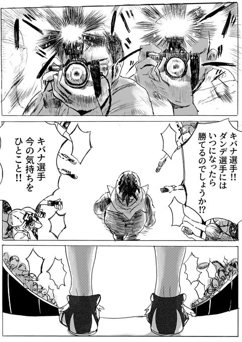 #7月になったのでフォロワーさんに自己紹介しようぜ 
もともとポケモン漫画を描いてましたがいつのまにかオリジナル漫画を描いて担当さんがついたりしてる人
いまだポケモンを愛し新規でVライバー沼にはまってる
動画・イラスト・漫画・Live2Dなんでも面白い
いろんな意味で雑多なアカウントです 