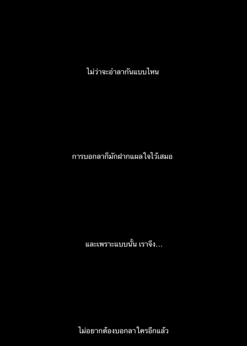 midnight blue tweet media