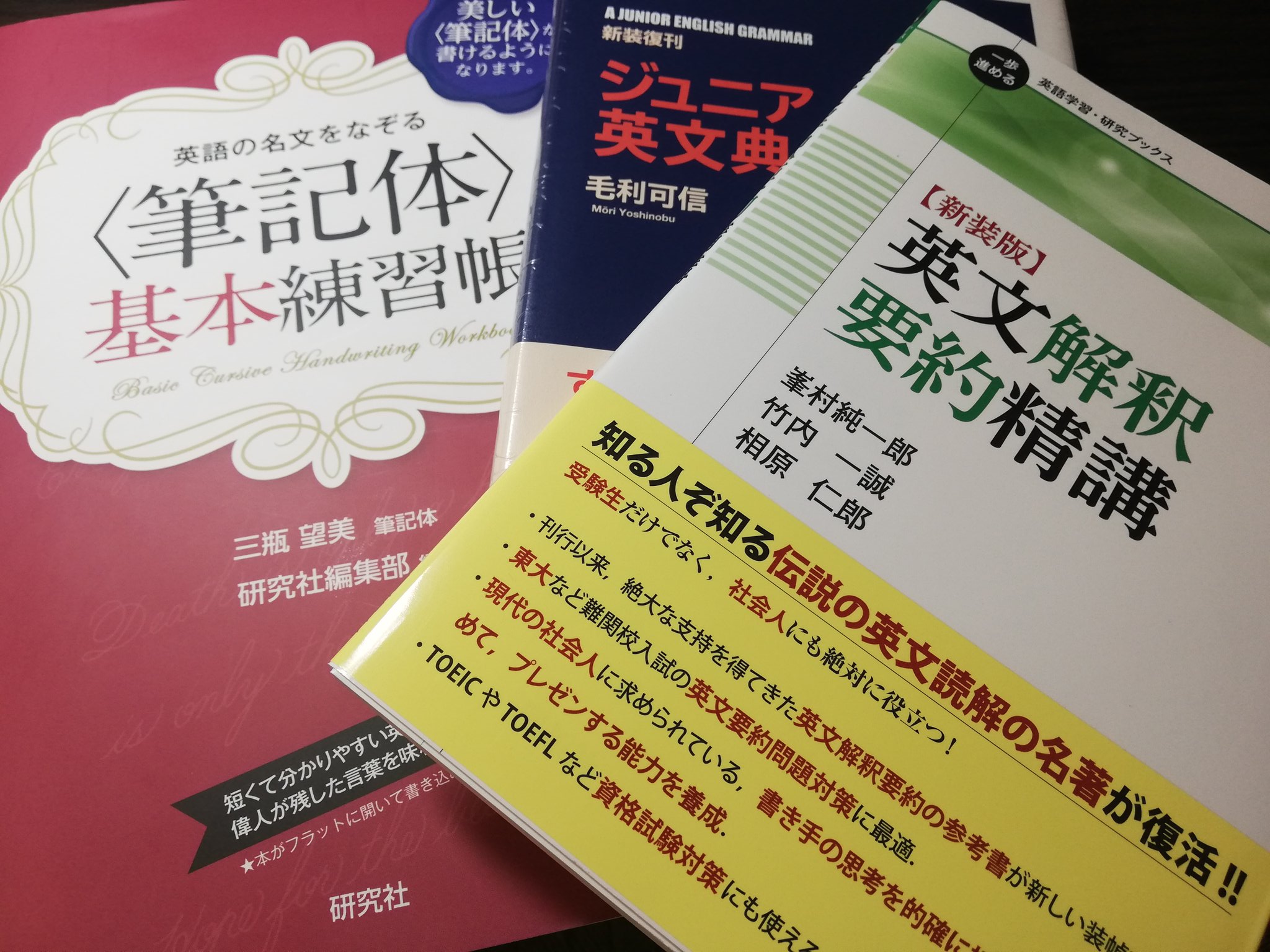 A 詩織 Sussertod36 Twitter