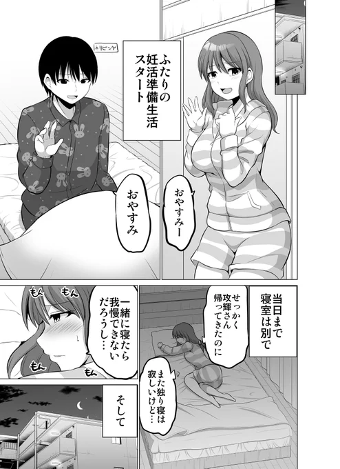 (2/2) 