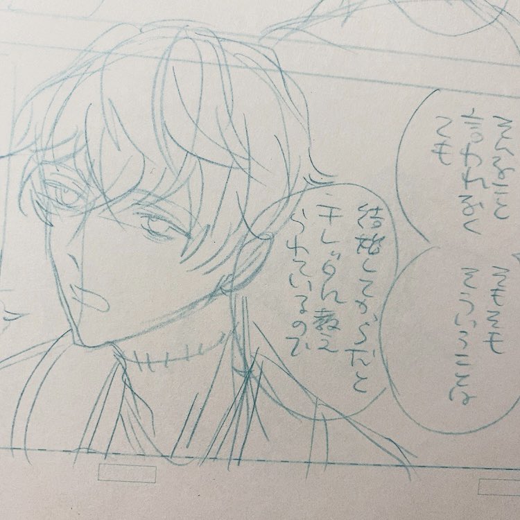 きょうのがんばり 
