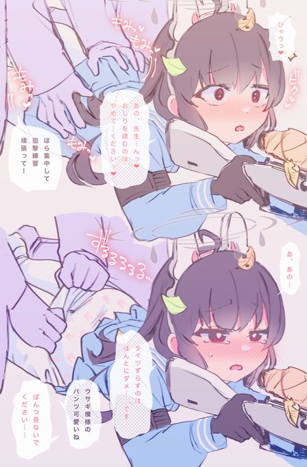 ミユお誕生日おめでとう!
これからもよろしくねミユ…… 