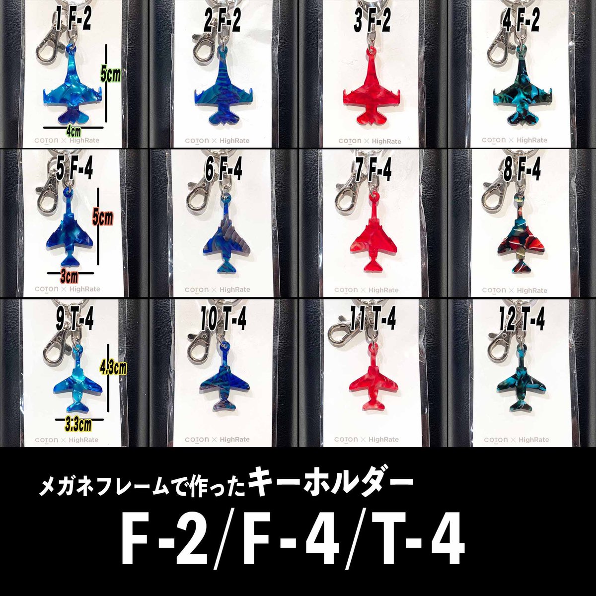 HighrateL's tweet photo. 本日20時から
福井県鯖江市の
メガネフレームシリーズ
🔻オンライン販売🔻です✨
https://t.co/1vfq2gqSrX

ラインナップはこれ👍
今回もHachiの直筆サイン付き写真を希望される方はオプションの備考欄にその旨を‼️
お忘れなく😎 https://t.co/An5zOaSPUT