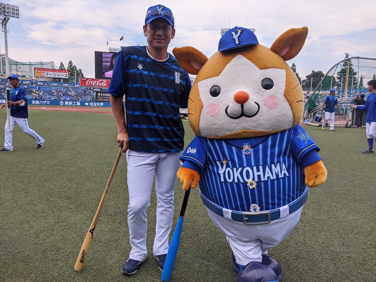 横浜DeNAベイスターズ on X: 横浜DeNAベイスターズ on X: