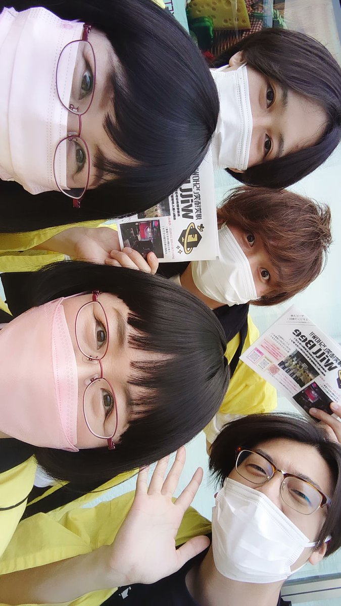 marimocosis8708's tweet photo. 千葉駅で呼び込みなう
蒸すわね~💦
#WillBee #よだれどり小西
#ハイロング #まりもこ https://t.co/vLTOve39Wt