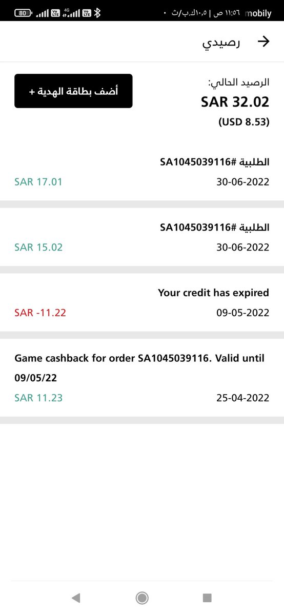 Mostafa44490833's tweet photo. @NamshiDotCom 🤔اين مبلغ ال٥٦ حقت الجزمه الحريمي انتو اضفتو حق التيشيرت البناتي والشورت البناتي
وادي اسكرين شوت لحسابي ف الموقع ؟! https://t.co/vPAklUB7L4