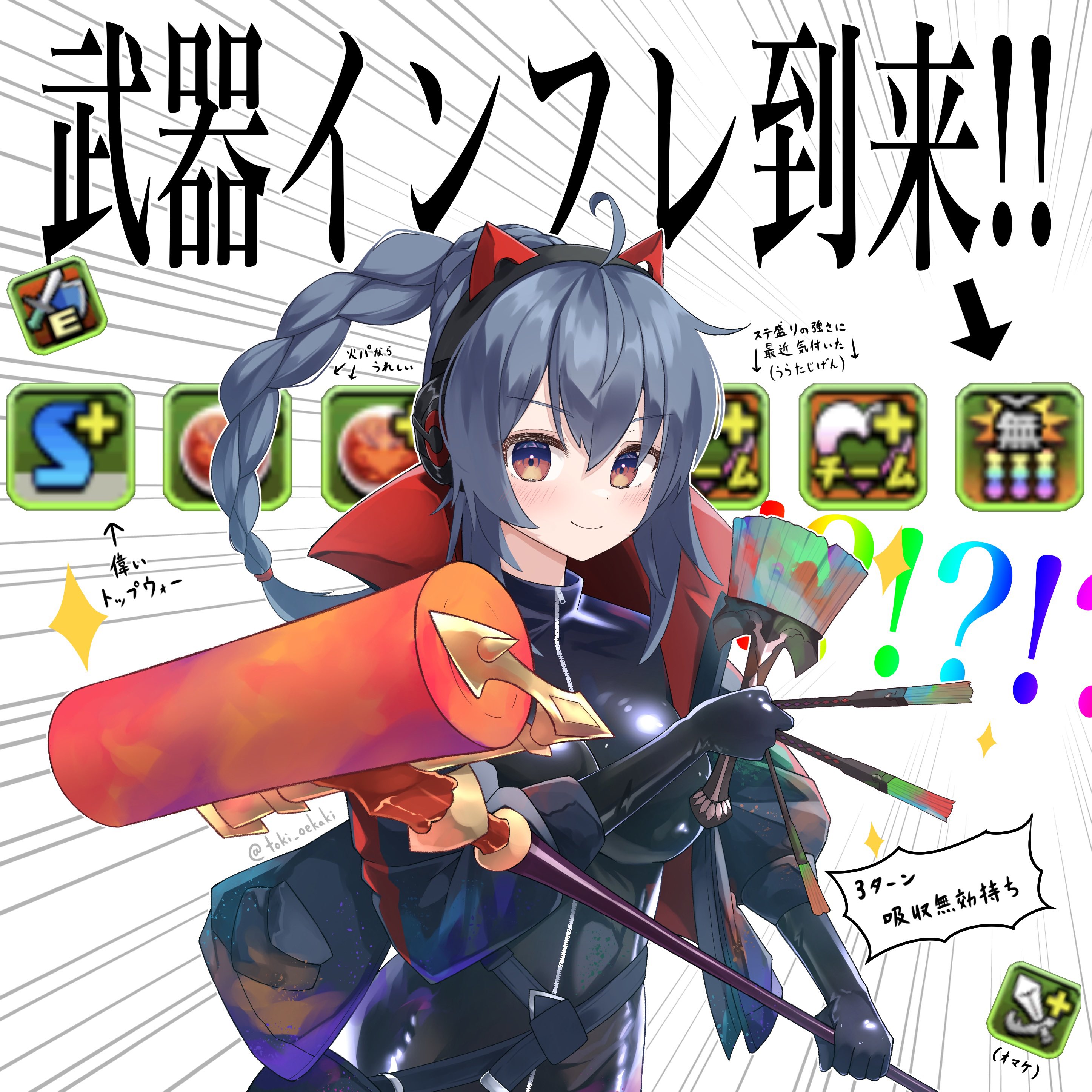 ぎあ 絵 アシュリーお姉ちゃんと武器のインフレを祝おう 祝うな パズドライラスト T Co Y4jty380p8 Twitter