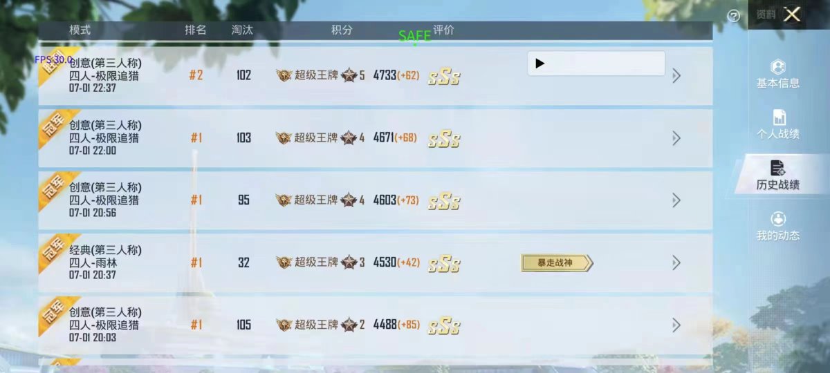 YOUXIFUZHU's tweet photo. 游戏板块👾
安卓直装
《二哥》
这几天周卡打折 需要的老板们快入手囤货 
性价比最高的一款辅助
每天持续稳定更新
嘎嘎乱杀 上分必备利器
7.2日

#和平精英 #透视 #外挂 https://t.co/d28BaOK8zi