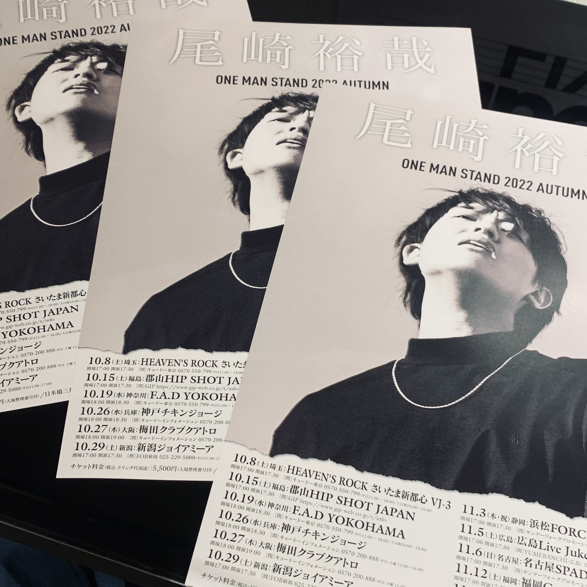 尾崎裕哉 Official Info Ozakihiroyainfo Twitter
