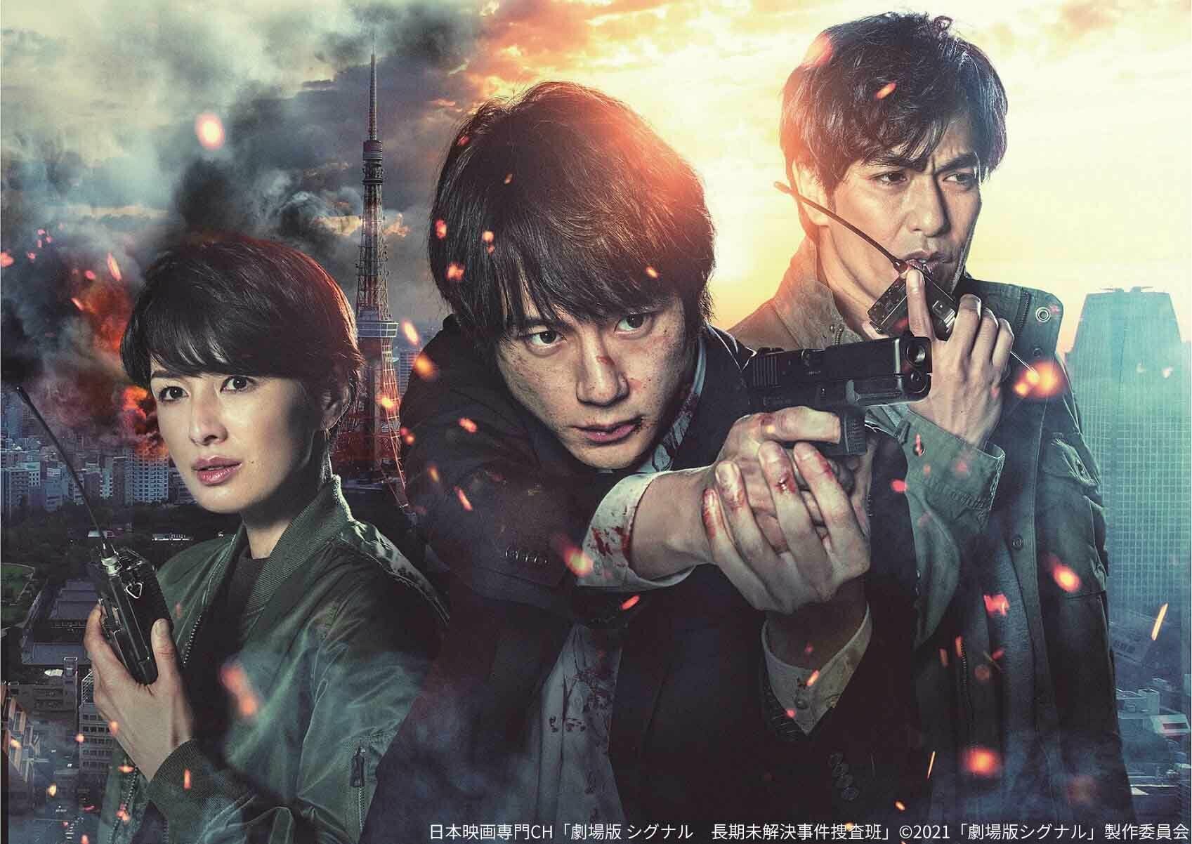 ★SP/革命篇/オリジナルB2ポスター/岡田准一/ピン穴無し/映画公式 ☆SP/革命篇/オリジナルB2ポスター/岡田准一/ピン穴無し/映画