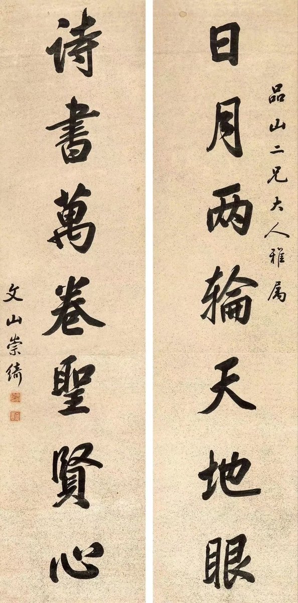 InkstoneSRL's tweet photo. 轉自一團和氣
@pZNlowLypJaXq49 https://t.co/OtryzT5Ju8