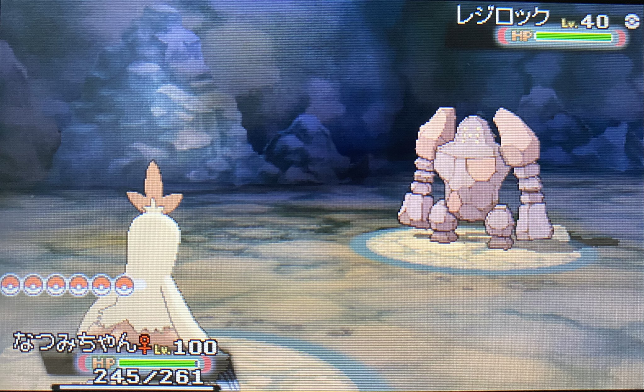 きょーへい へいへい 色違いチャレンジ ポケモン レジロック 試行回数 256回 ソフト オメガルビー 遭遇日時 22 7 2 コメント 命名 ヒサロック ポケモン 色違い オメガルビー レジロック T Co Jb9lplizja Twitter
