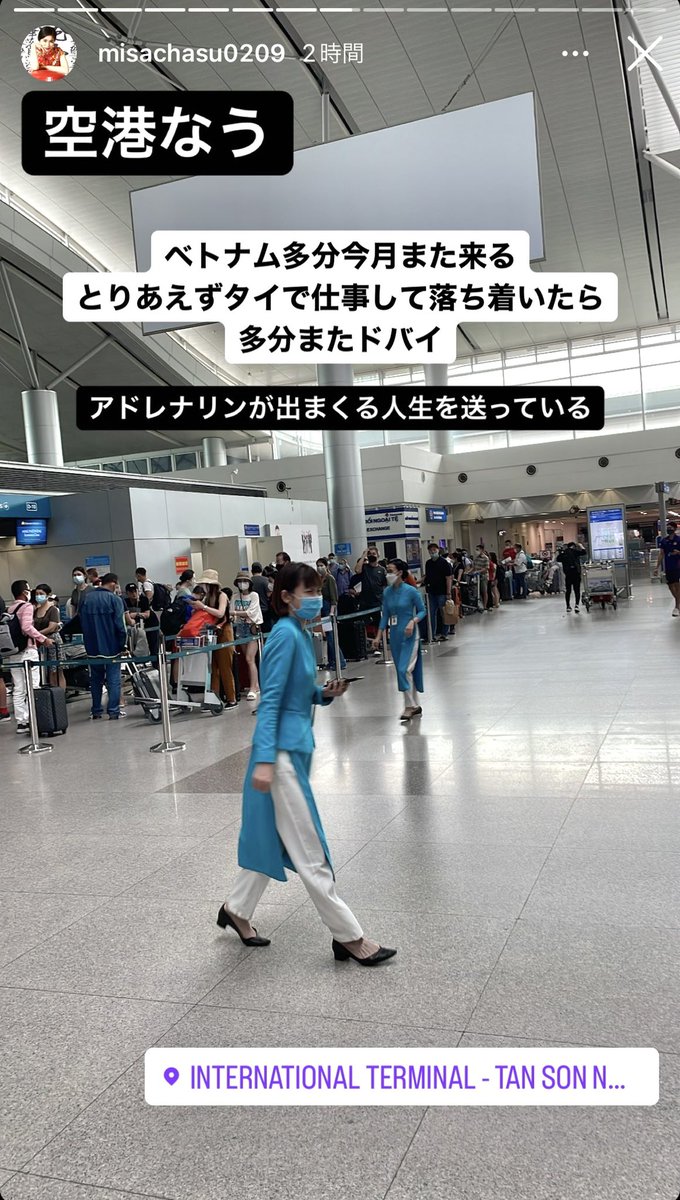 海外避難活動家🇹🇭みさちゃす tweet media