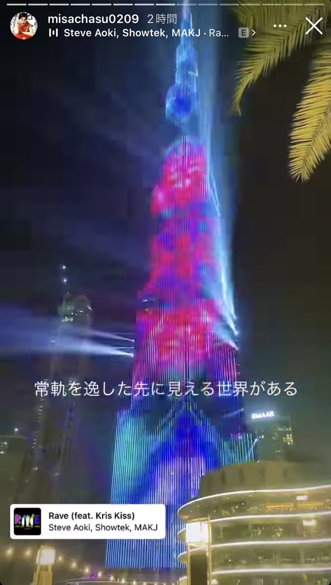 海外避難活動家🇹🇭みさちゃす tweet media