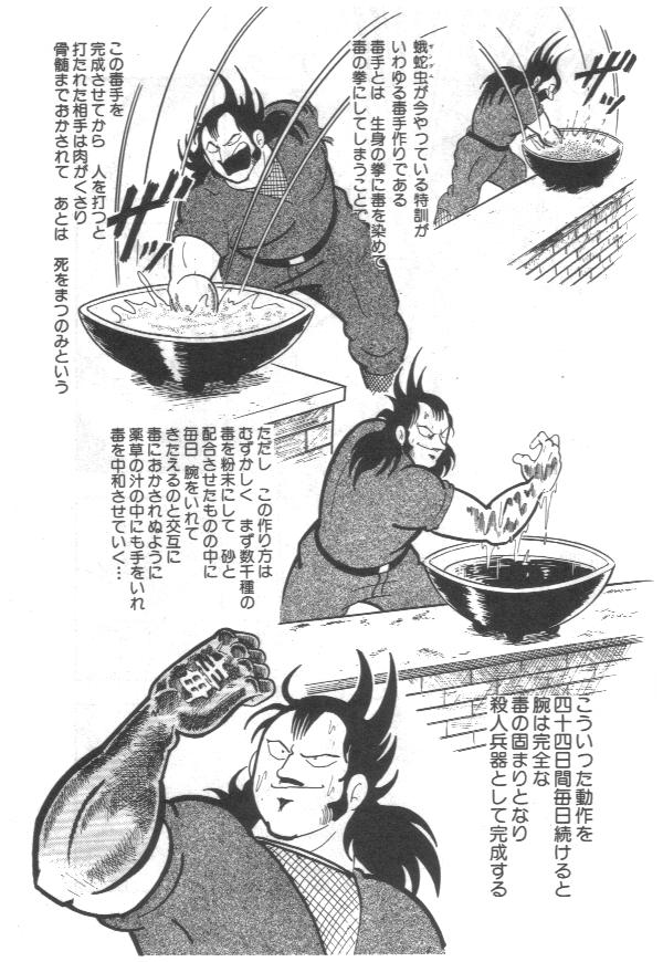 ゆで理論
#子供の頃勘違いしてたやつ選手権 