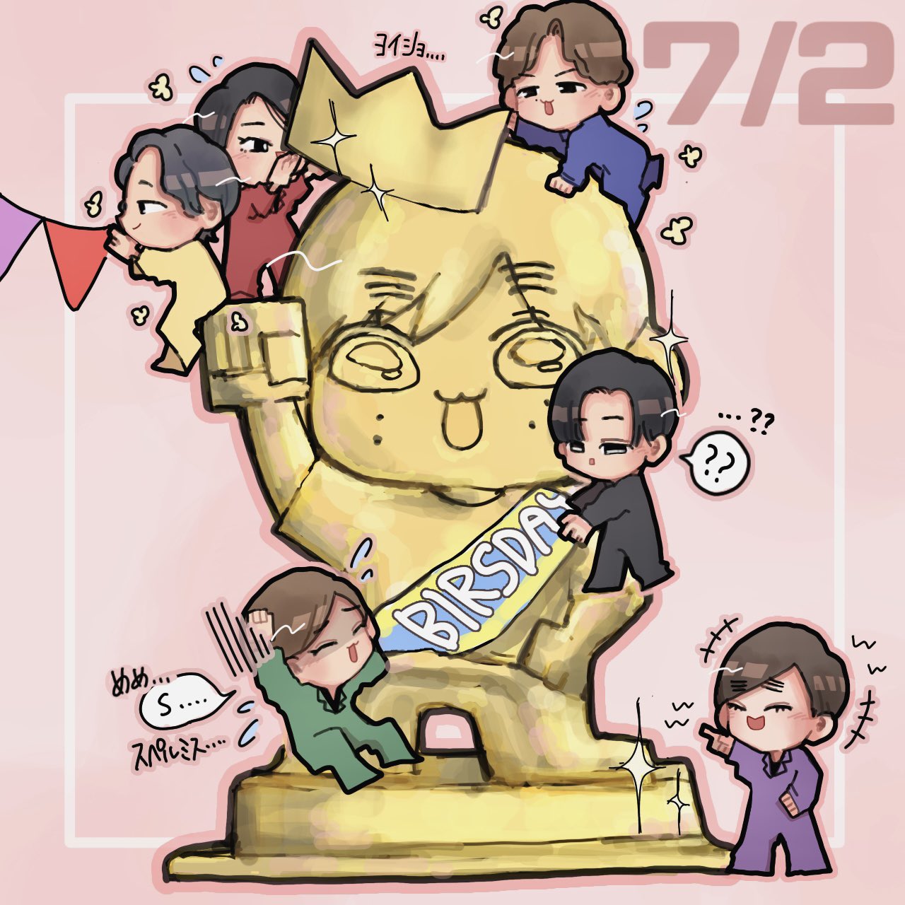 作間大介 Pet Pop SQUARE vol.2 日之出出版 2021年6月16日発売 | 五十嵐