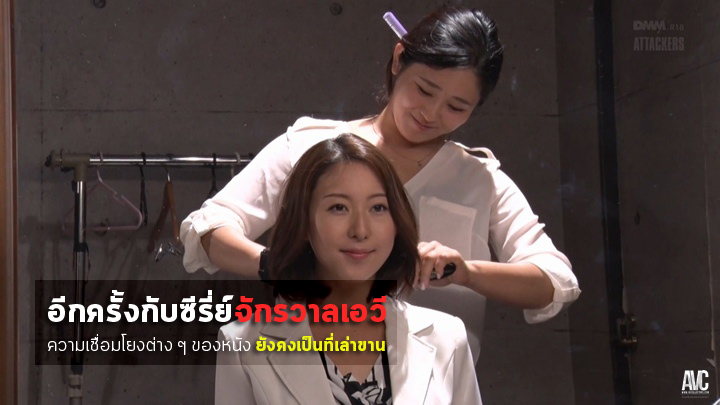 avcthailand on Twitter: "AVC-News: เล่าย้อนอีกทีกับซีรี่ย์จักรวาลหนัง ...