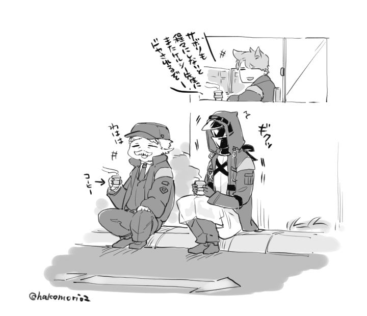 落書き 