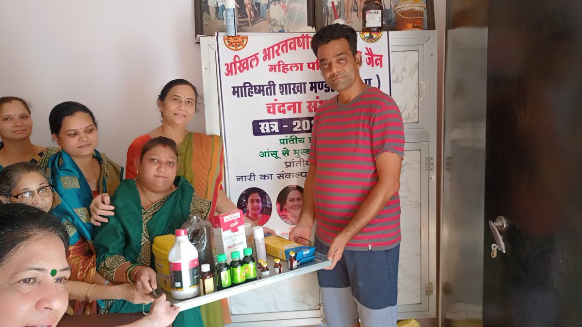 dayodaymandla's tweet photo. #अखिल भारत वर्षीय दिगम्बर जैन महिला परिषद महिष्मति शाखा मंडला द्वारा दिनांक 1जुलाई,दिन शुक्रवार को गौशाला में वृक्षारोपण एवं कार्यरत महिलाओं व उनके बच्चों को वस्त्र व खाद्य सामग्रियों का वितरण के साथ साथ गौशाला में गायों के लिए  5500रू की औषधि दान का वितरण किया गया..... https://t.co/7dyvPAueIO