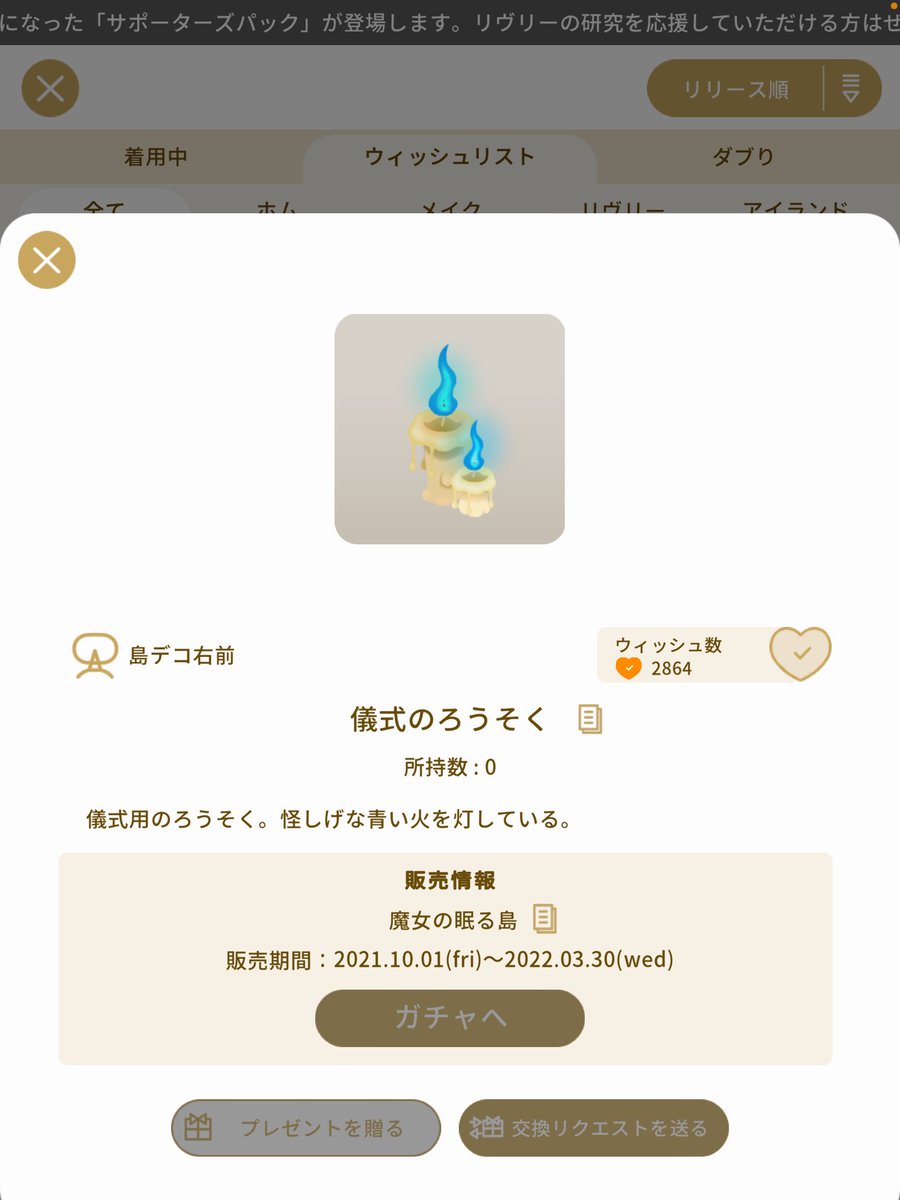 ポケモンgo ヒトモシの色違い 入手方法と実装状況 攻略大百科