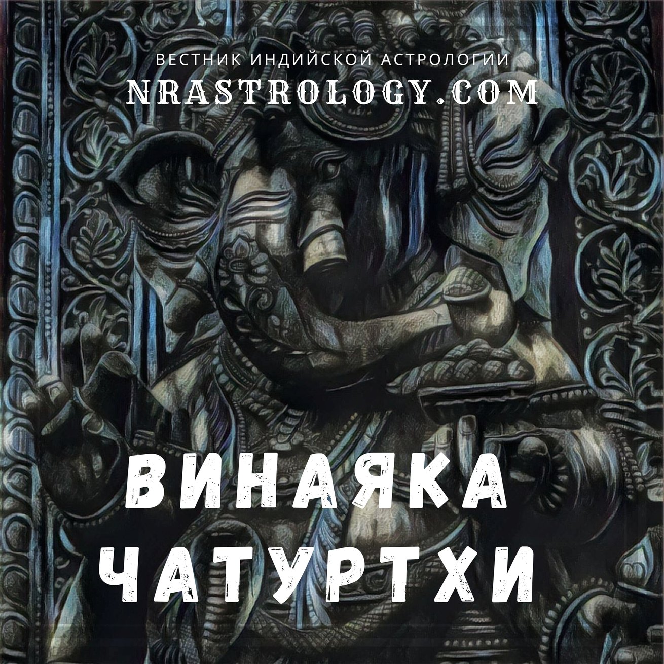 Chat astrologija Astrologija
