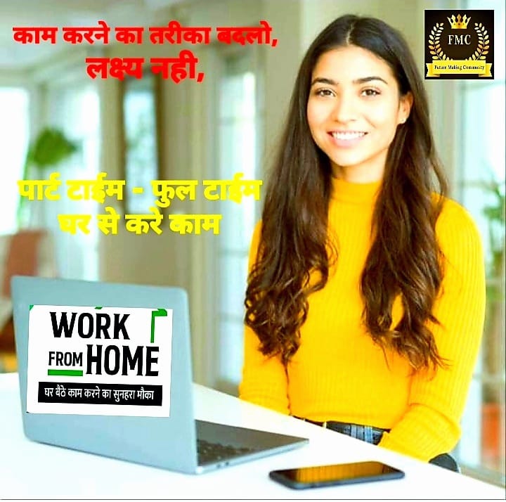 FMC JOIN KARE CALL KARE 7000307193