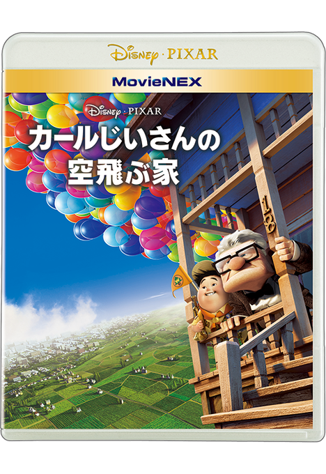 トイストーリー3のtwitterイラスト検索結果 トイストーリー3のtwitterイラスト検索結果
