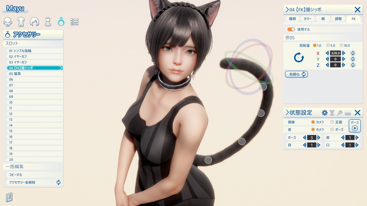 ROOMガール』ILLUSION新作情報（2022/9/30発売予定） (4ページ目) - Togetter